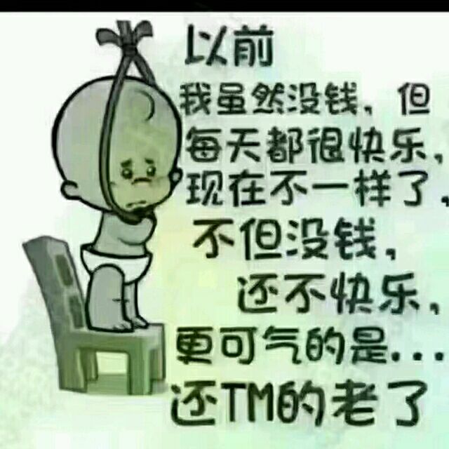 孤独终老222447923头像