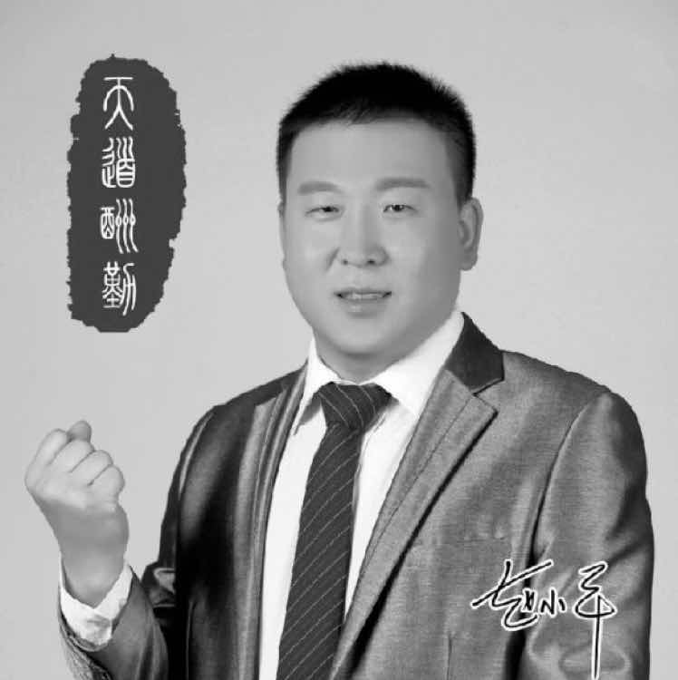 赵小平223408223头像