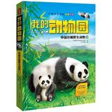 浦仍再吭窍囟头像