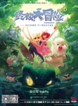 邀得了台的人头像