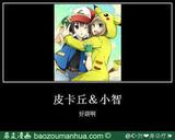 花鳥头像