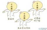 倾尽天下ovO1头像