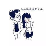 蓝若惜miss头像