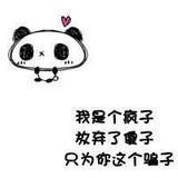 魅蝶儿头像