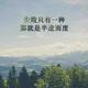 撸茅小白头像