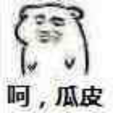 小則又沐風Zz头像