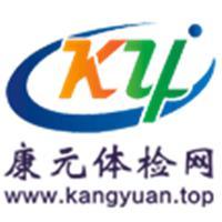 康元健康网头像