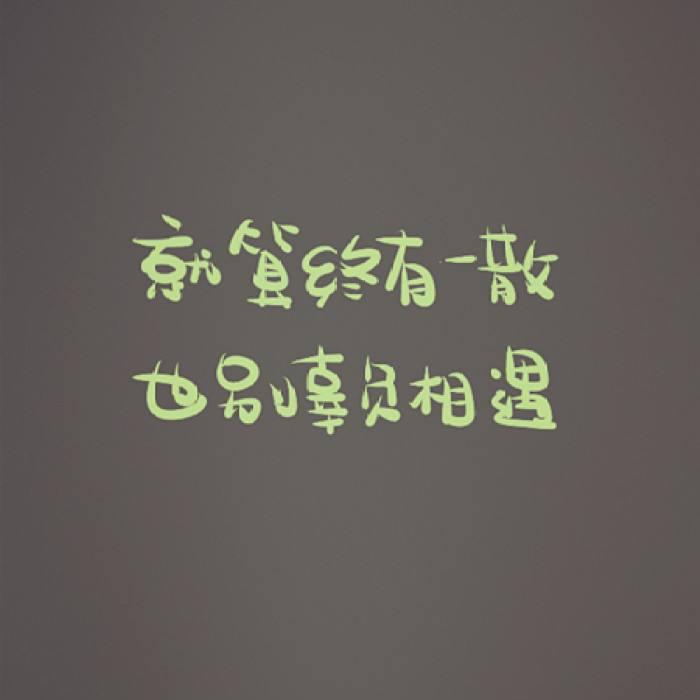 漠然大怪兽头像