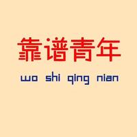 名字要特别不能重名头像