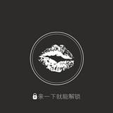 山中树人013头像