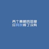 小余开酒头像