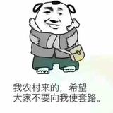 我这不来了吗头像