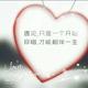 :-)也…:-(…許…头像