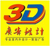 3D广告设计装饰头像