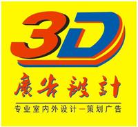 3D广告设计装饰头像