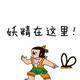 2018我们不一样853 · Polo车主·车龄9年头像