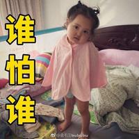 l恍若初见191566291头像