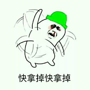 头巨铁铁头娃头像