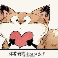 李小黑是大舅头像