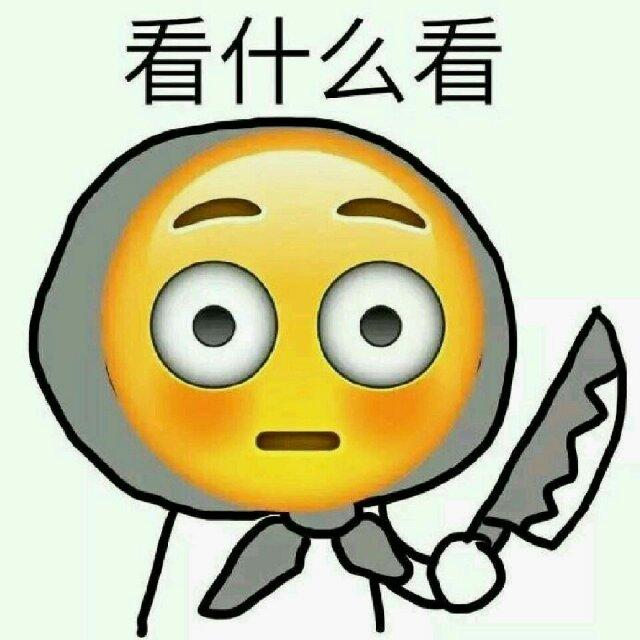 我头像