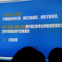 不容易的打工人头像