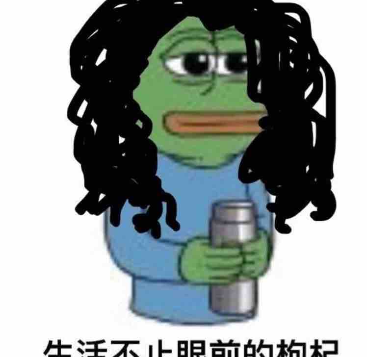 大腐雪头像