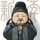 森海岛主2020头像