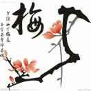 梅花故事会头像