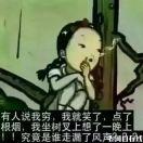 迟啲见头像