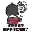 中贸食品展程敏头像