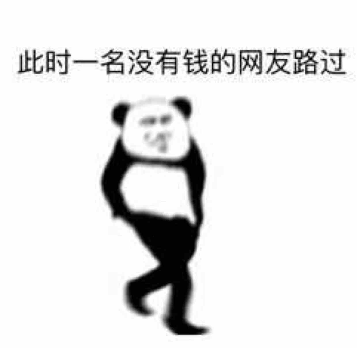 码上起飞头像