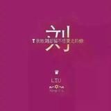心若向阳无谓悲伤头像