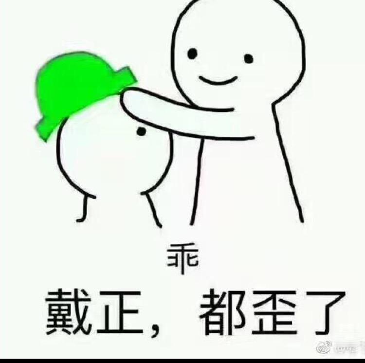 罗曼骚滑头像