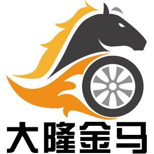 大隆金马商务豪车订制头像