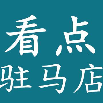 智勇双全西柚DVN头像