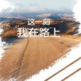 成之天上猴头像