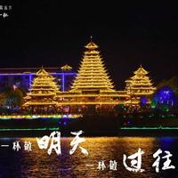 悲伤的开心果111头像