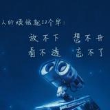 上善若水 厚德载物头像