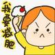 蜕变变瘦头像