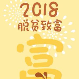 越努力越幸运93751头像