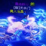 一剑倾心34头像