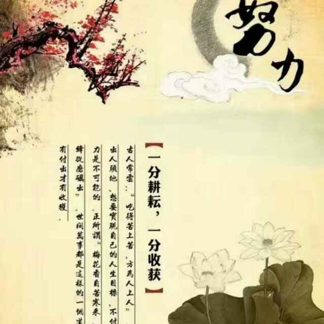 A苏永彬头像