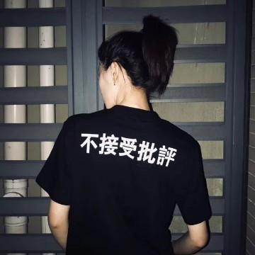 Grace小姐姐萍头像