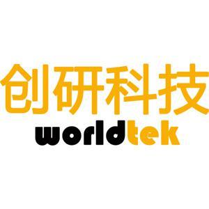 创研科技worldtek头像