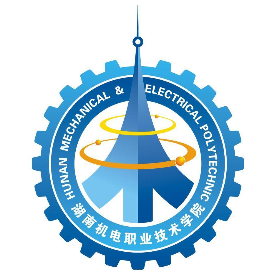 湖南机电职业技术学院头像