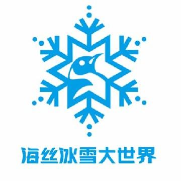 海丝冰雪大世界头像