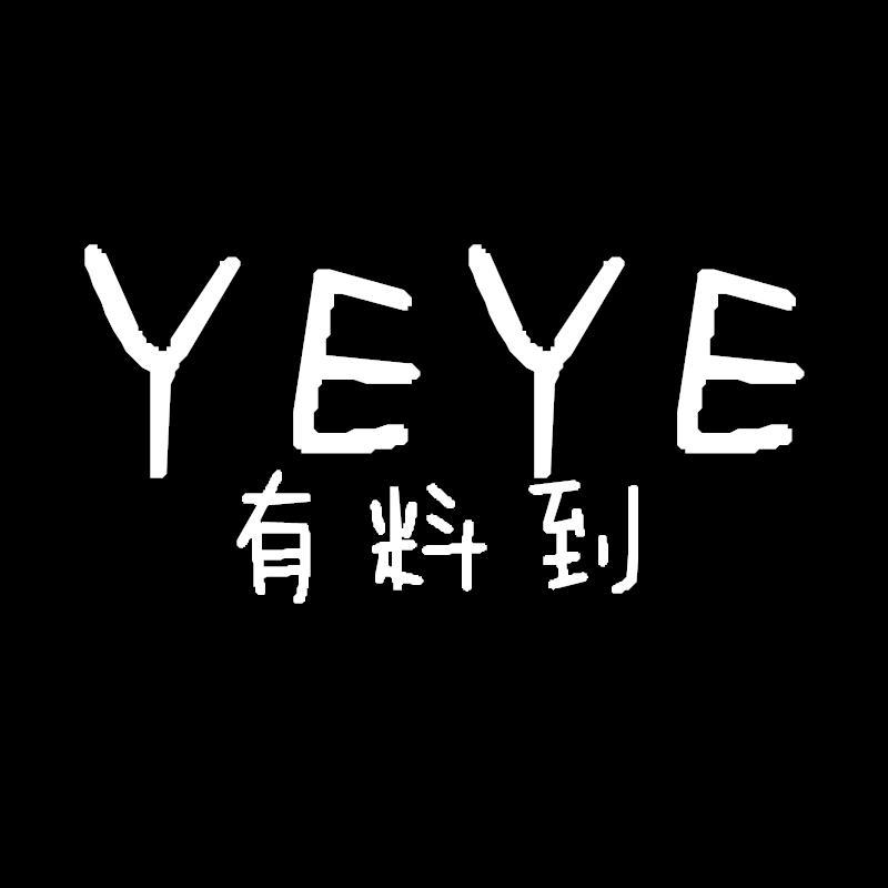 YEYE有料到头像