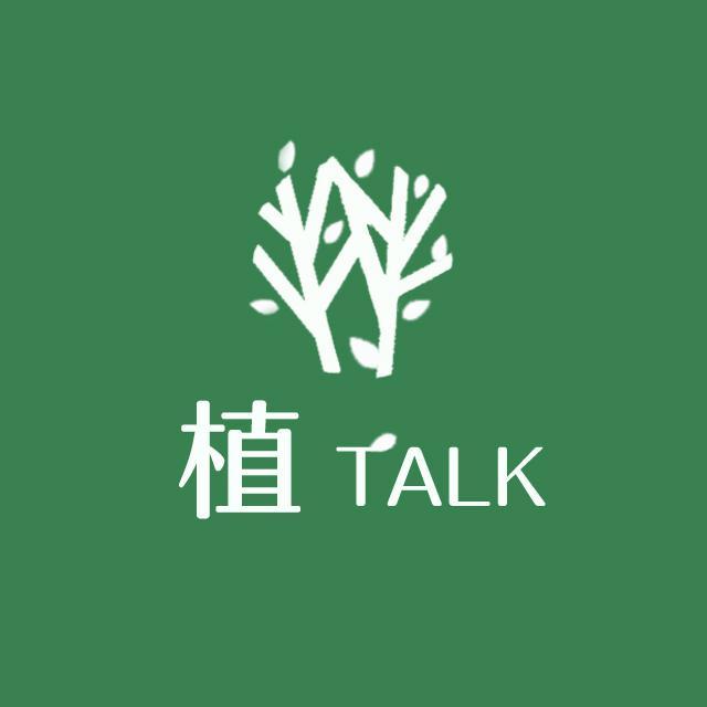 植TALK头像