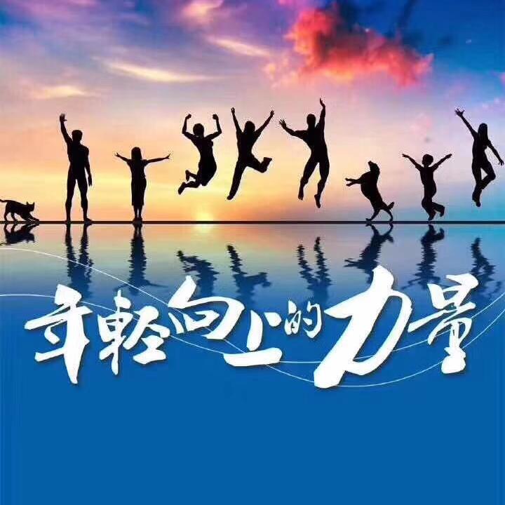 平凡并努力着头像