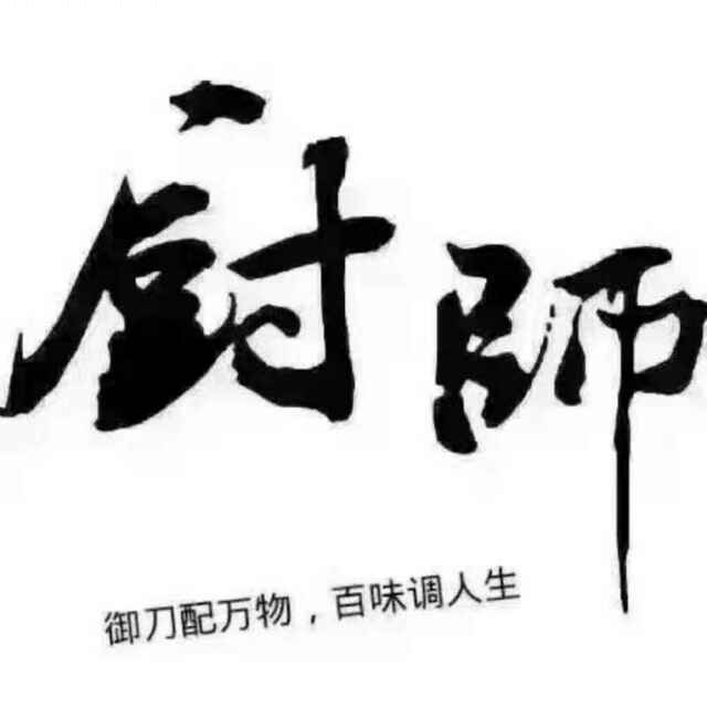 红红火924头像